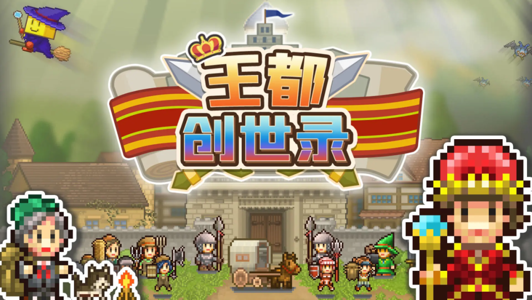 9月53款新游上线：腾讯迎来又一款年度大作；莉莉丝再争SLG市场份额(图7)