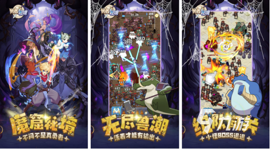 盘点2023年手机游戏排行榜 热门的手游推荐(图2)