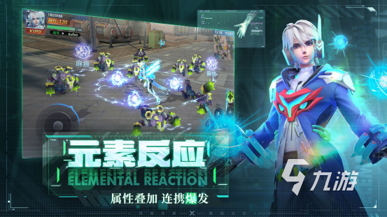 盘点2023年手机游戏排行榜 热门的手游推荐(图4)