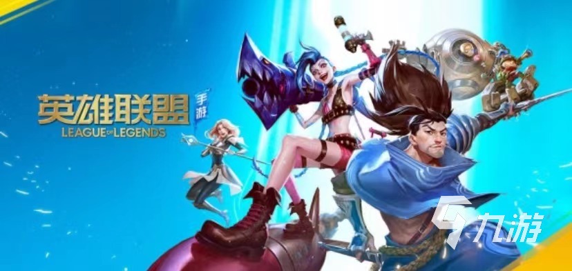 排名前十的手游游戏有哪些 热门手游推荐top10(图7)