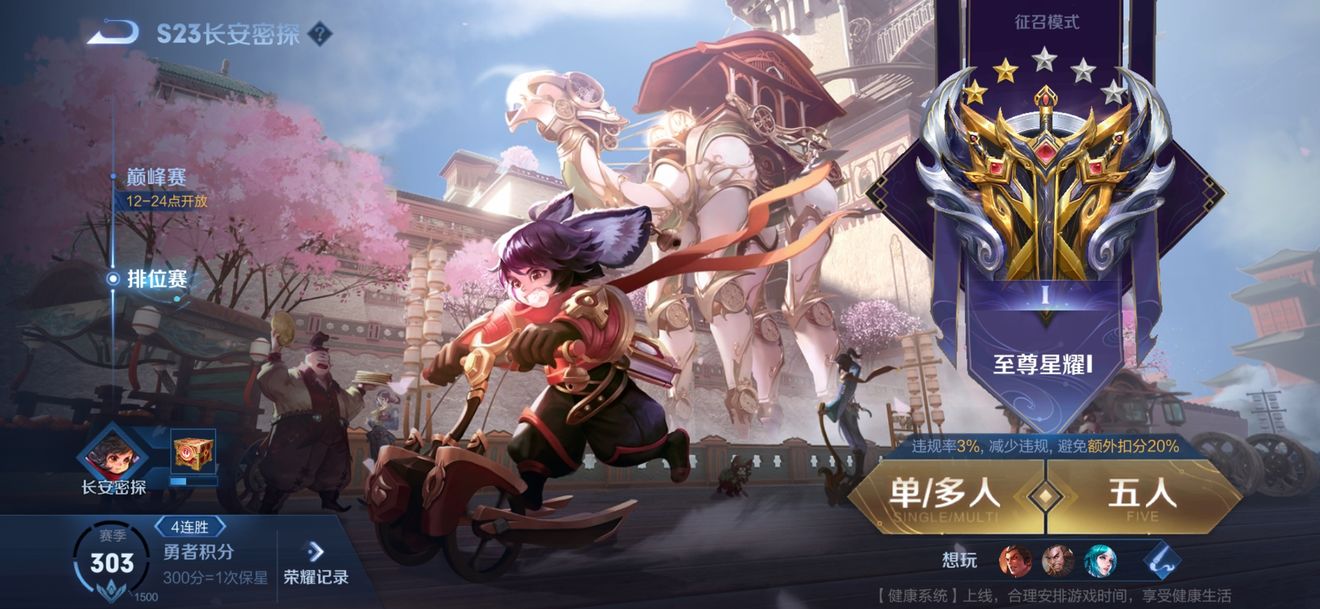 游戏排行榜前十名手游 大型手机游戏有哪些(图1)