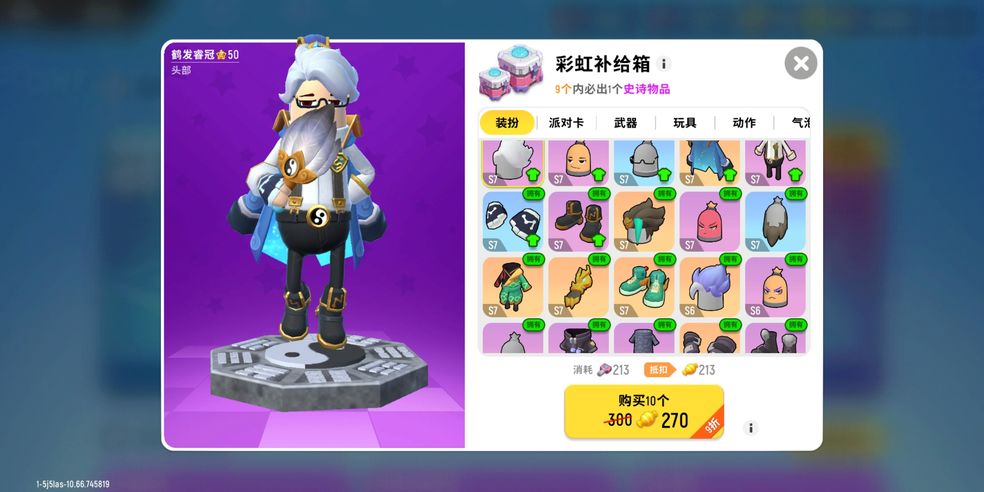 游戏排行榜前十名手游 大型手机游戏有哪些(图6)