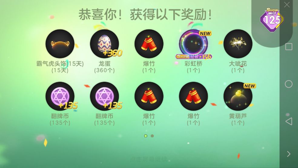游戏排行榜前十名手游 大型手机游戏有哪些(图9)