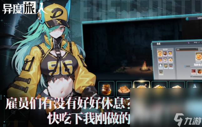 2024手机游戏哪些值得下载 有趣的手机游戏安卓版汇总(图5)