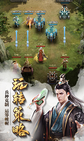 部落冲突：皇室战争