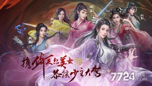 新倚天屠龙记手游江湖悬赏任务攻略 悬赏完成条件(图2)