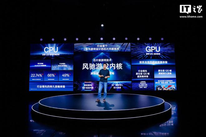 一加手机：「风驰游戏内核」带来全新 CPU 游戏性能释放(图2)