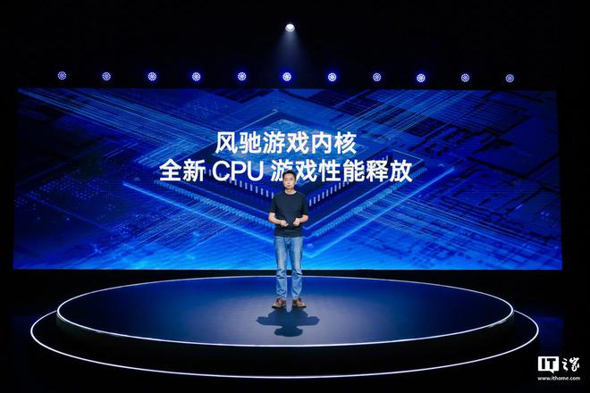 一加手机：「风驰游戏内核」带来全新 CPU 游戏性能释放(图1)