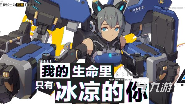 手游还有什么好玩的游戏 2024必玩的高品质手游排行榜(图3)