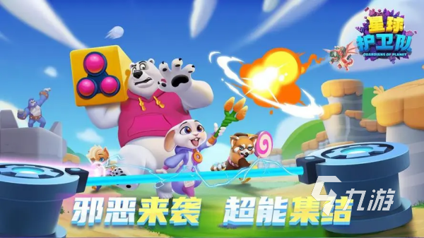手游还有什么好玩的游戏 2024必玩的高品质手游排行榜(图6)
