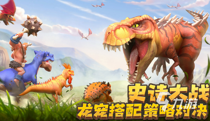 值得玩的游戏推荐有哪些 2024好玩的手游合集