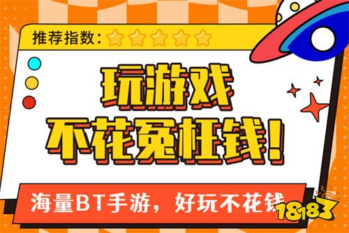 手游变态游戏盒子有哪些 十大变态手游盒子排行榜