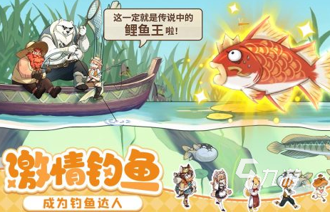 2024最新出游戏有哪些 受欢迎的全新手游排名前十(图5)
