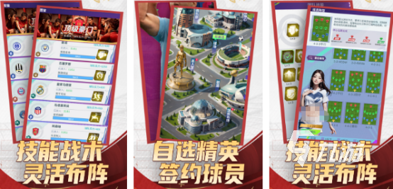 2024最新出游戏有哪些 受欢迎的全新手游排名前十(图6)