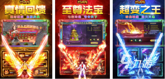 2024最新出游戏有哪些 受欢迎的全新手游排名前十(图10)
