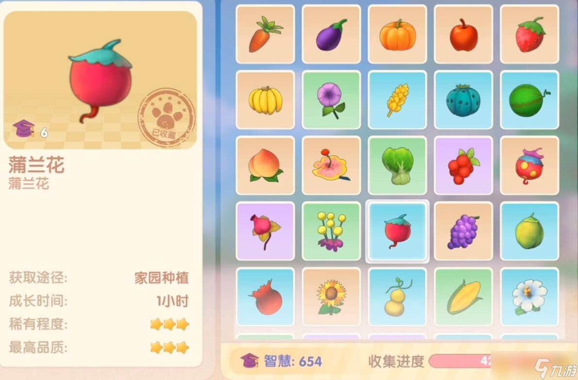 《摩尔庄园手游》蒲兰花获取攻略(图3)