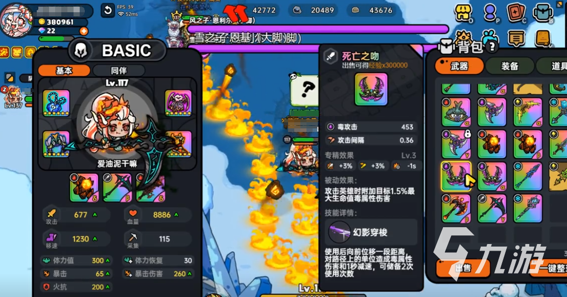 英勇之地风神弓怎么获得 英勇之地手游风神之弓获取攻略(图2)