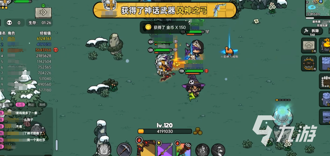 英勇之地风神弓怎么获得 英勇之地手游风神之弓获取攻略(图3)