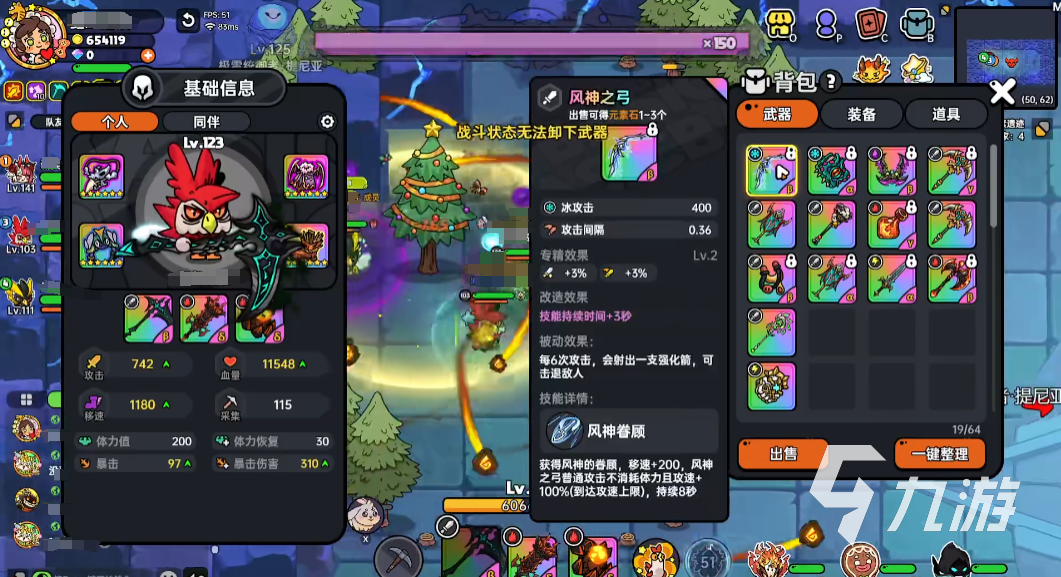 英勇之地风神弓怎么获得 英勇之地手游风神之弓获取攻略(图4)