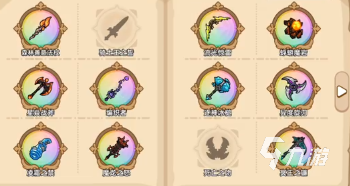 英勇之地pvp怎么打 英勇之地手游pvp攻略(图5)
