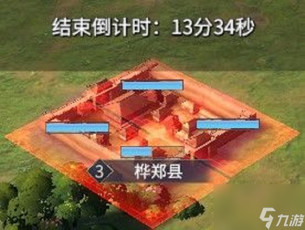七雄纷争手游新手攻略村庄和县城占领(图4)