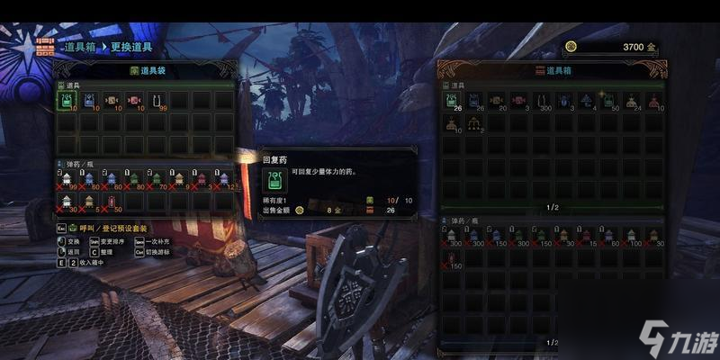 猎人手游装备选择攻略 怎么选择最佳装备 方法介绍