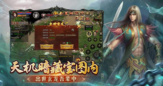 《预言手游》神秘副本攻略开启预言隐藏宝藏之门(图2)