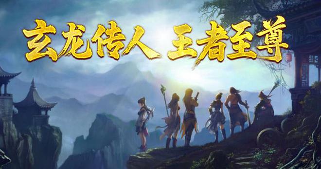 《预言手游》神秘副本攻略开启预言隐藏宝藏之门