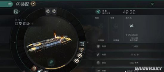 《EVE手游》新伊甸挖矿攻略 挖矿技巧分享