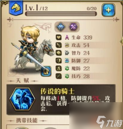 梦幻模拟战手游60海怪打法攻略 怎么有效击败60级海怪