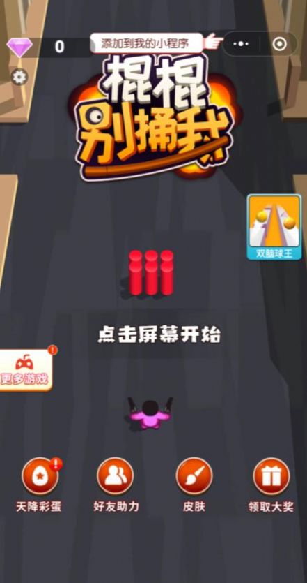 Supercell逆势增长77%《部落冲突》引领芬兰手游新潮流