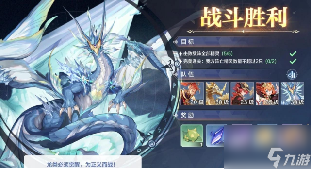 奥奇传说怎么快速升战力 奥奇传说手游快速升战力攻略(图6)