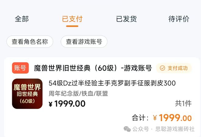 12月稳定可搬砖的游戏推荐3款手游和4款端游绝对的年末大肉(图5)