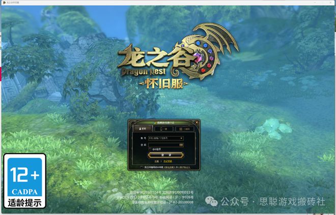 12月稳定可搬砖的游戏推荐3款手游和4款端游绝对的年末大肉(图4)