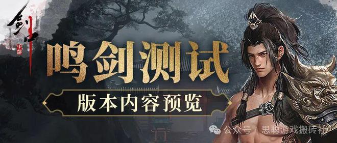 12月稳定可搬砖的游戏推荐3款手游和4款端游绝对的年末大肉(图2)