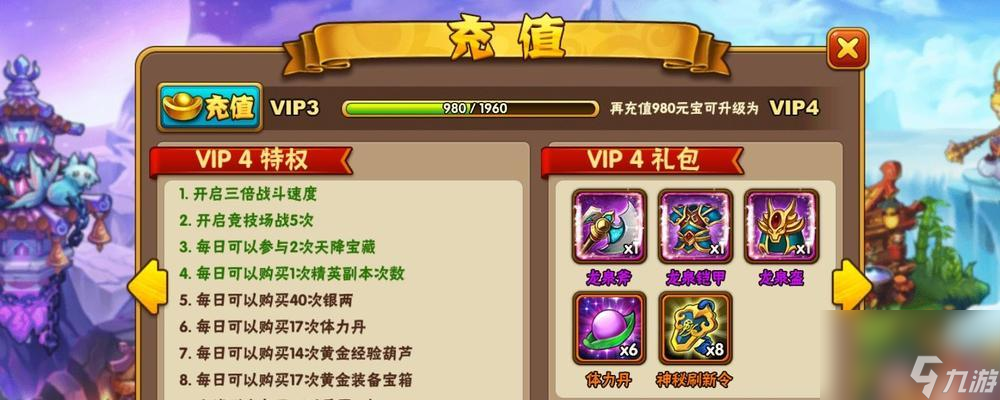 梦蝶手游新手攻略新手入门玩法怎么玩 有什么常见问题解答