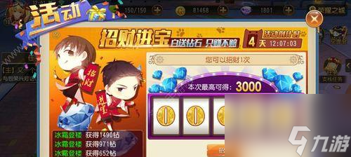 梦蝶手游新手攻略新手入门玩法怎么玩 有什么常见问题解答(图2)