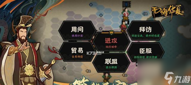 梦蝶手游新手攻略新手入门玩法怎么玩 有什么常见问题解答(图3)