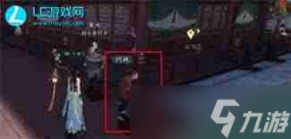 逆水寒手游怎么触发阿杏解救任务-逆水寒手游阿杏解救任务触发攻略(图3)