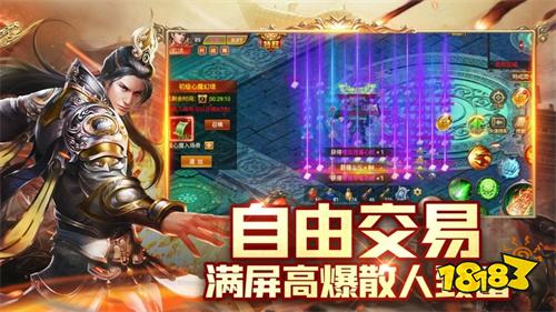 屠龙圣域传奇哪个职业最强 屠龙圣域手游职业选择攻略(图3)