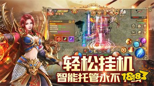 屠龙圣域传奇哪个职业最强 屠龙圣域手游职业选择攻略(图4)