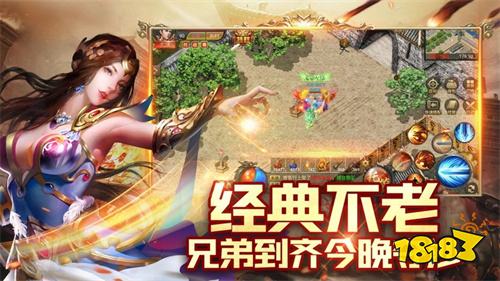 屠龙圣域传奇哪个职业最强 屠龙圣域手游职业选择攻略(图2)