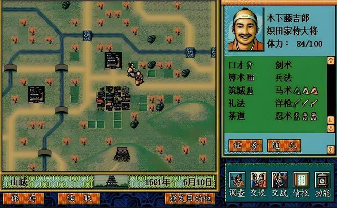 太阁立志传2：虽然有不少BUG但当年依旧能风靡一时(图2)