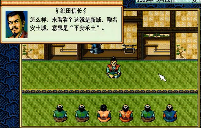 太阁立志传2：虽然有不少BUG但当年依旧能风靡一时(图12)