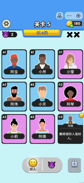 真人擦边小游戏挺进微信人气榜一 休闲新游周报(图8)