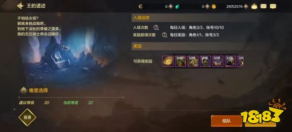 dnf手游第三天怎么玩 dnf手游第三天攻略(图4)