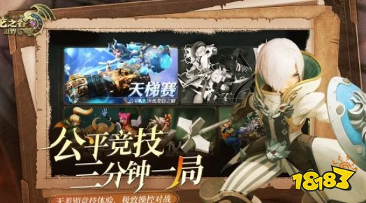 龙之谷世界能搬砖吗 龙之谷世界手游职业攻略分享(图5)