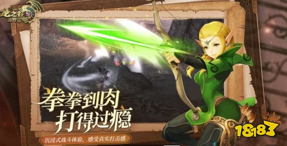 龙之谷世界能搬砖吗 龙之谷世界手游职业攻略分享(图6)