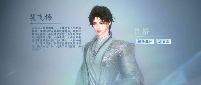 逆水寒新功能让步惊云经典台词“我要你天天喊我的名字”具象化了(图8)