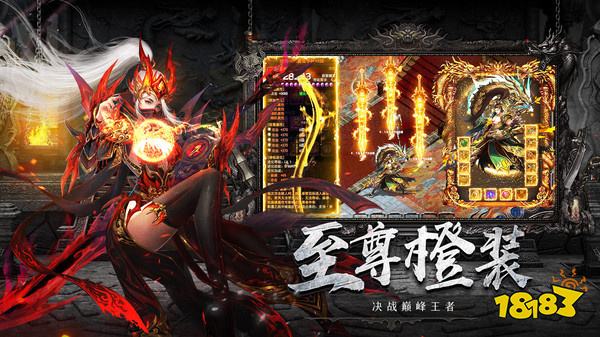传奇手游如何快速获取屠龙刀 传奇世界屠龙宝刀获取攻略(图3)